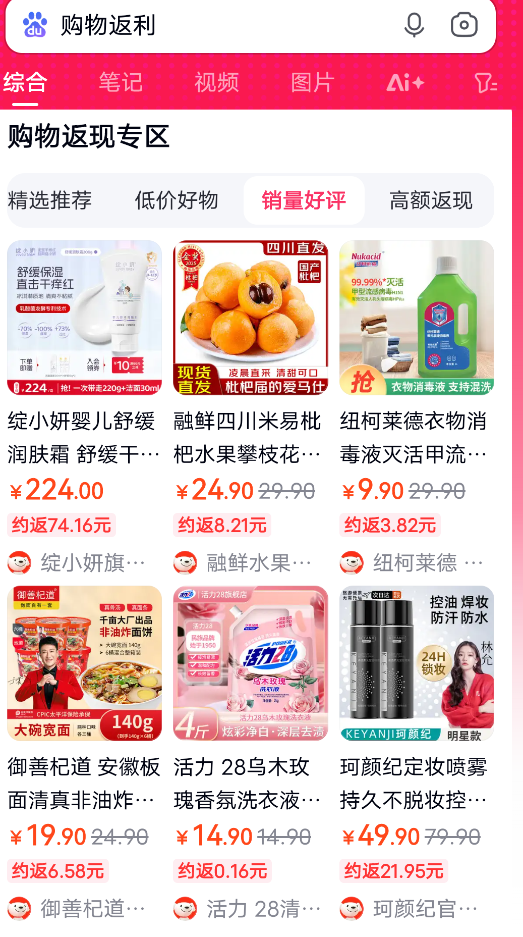 平阳最新用返利商家会发现吗方法分析(最方便真实的平阳用了返利网卖家知道吗方法)