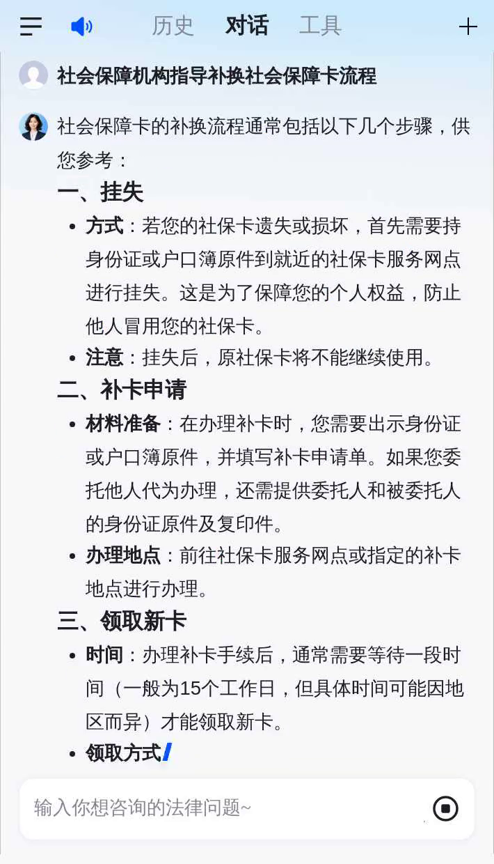 平阳最新社会保障卡过期要换吗方法分析(最方便真实的平阳社会保障卡过期了不管会怎么样方法)