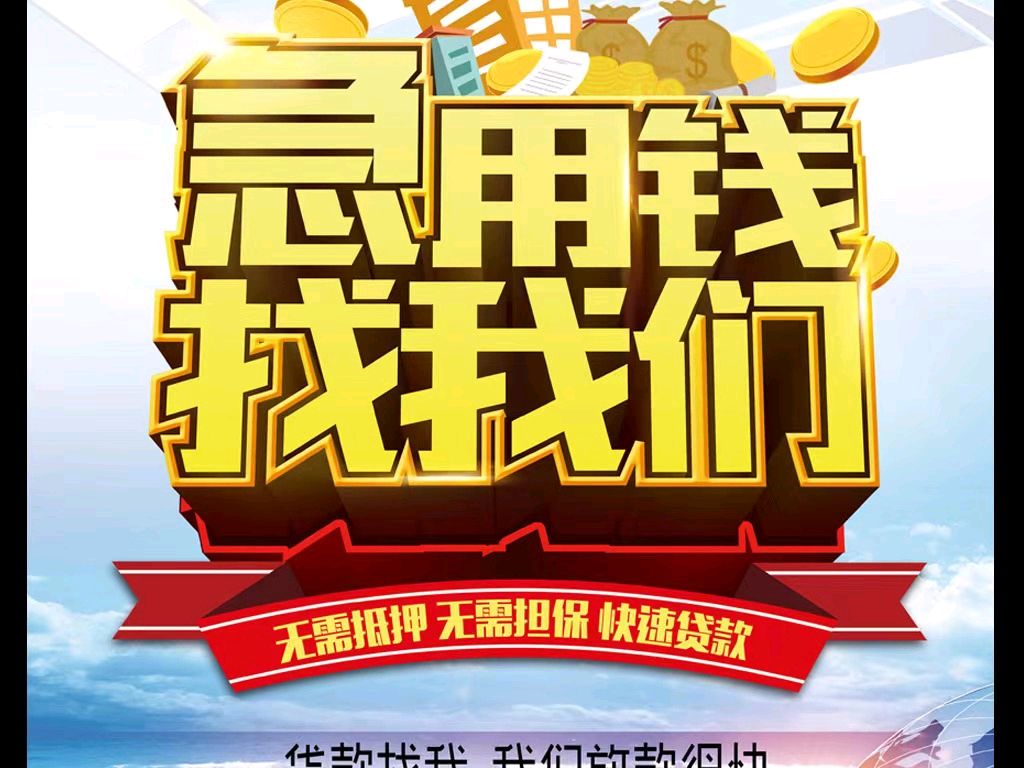 平阳最新急用钱医保取现回收商家微信方法分析(最方便真实的平阳急用钱医保卡余额回收联系方式方法)