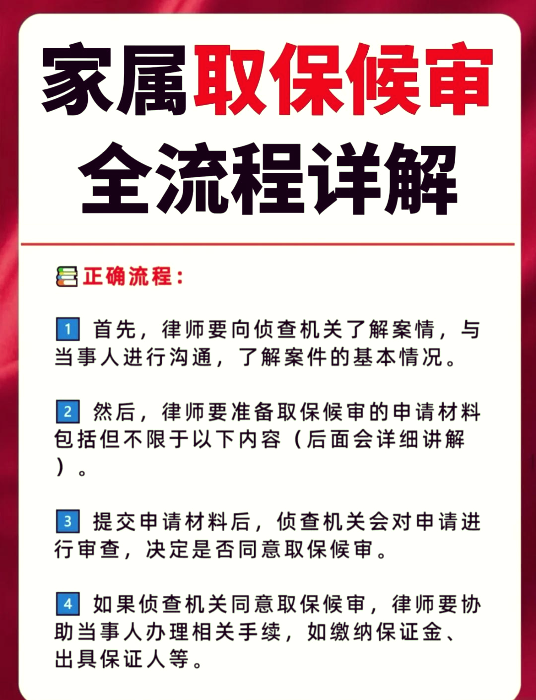 平阳最新医保卡套取现金怎么判刑方法分析(最方便真实的平阳医保卡套取现金对个人什么影响方法)