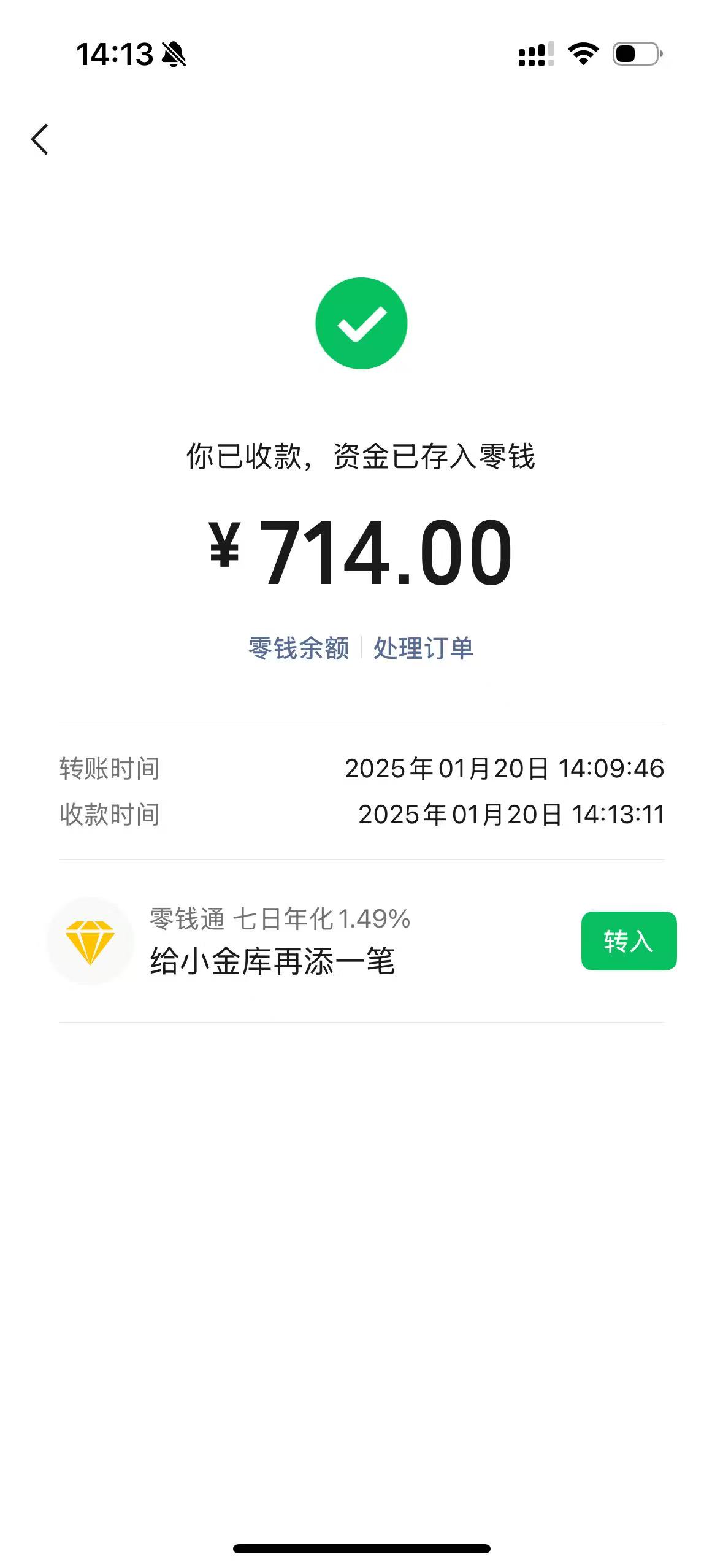 平阳最新医保换现金秒到账微信方法分析(最方便真实的平阳医保换现金秒到账微信违法吗方法)